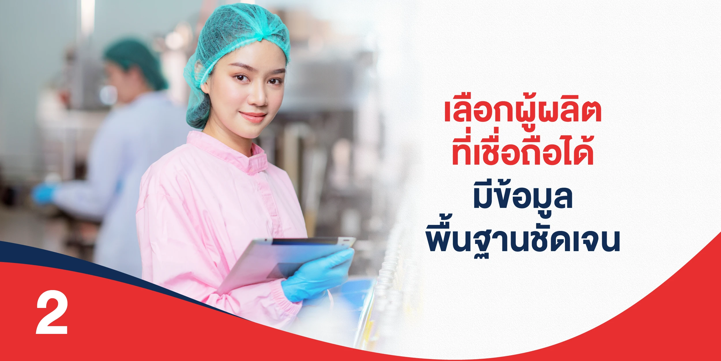 การจัดการด้านโลจิสติกส์นำเข้าจากจีนต้องดีมี